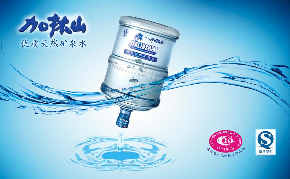 加林山劍文專(zhuān)賣(mài)店 - 珠海市桶裝水站