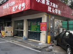 水親家大桶水站 - 長沙市桶裝水站