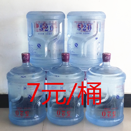 520桶裝水東開(kāi)發(fā)區(qū)水站 - 石家莊市桶裝水站