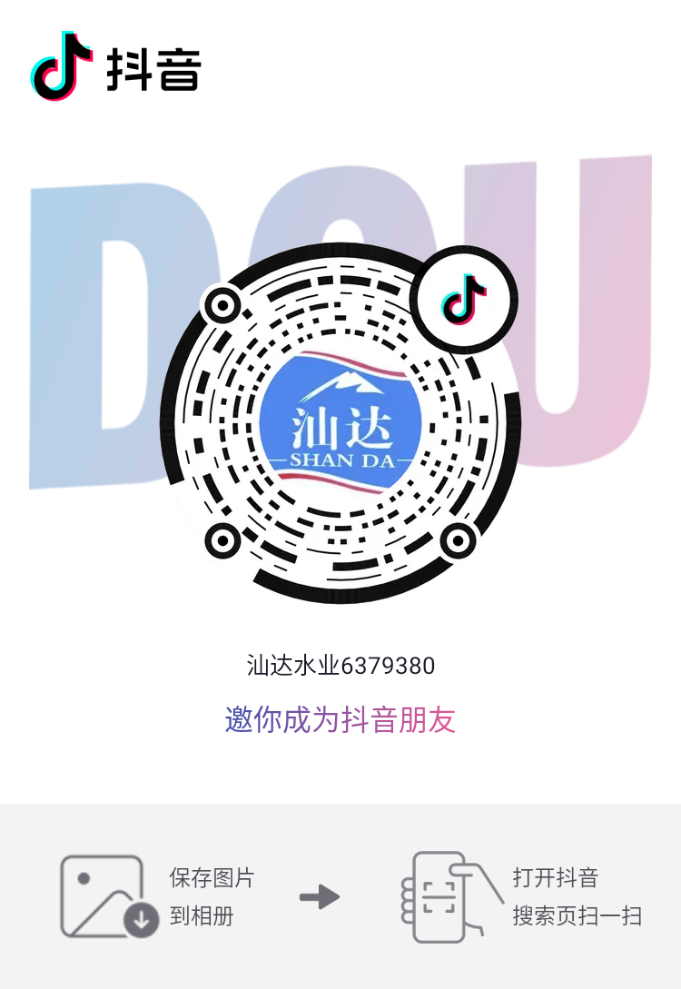 易縣送水電話(huà)18631283910 - 保定市桶裝水站