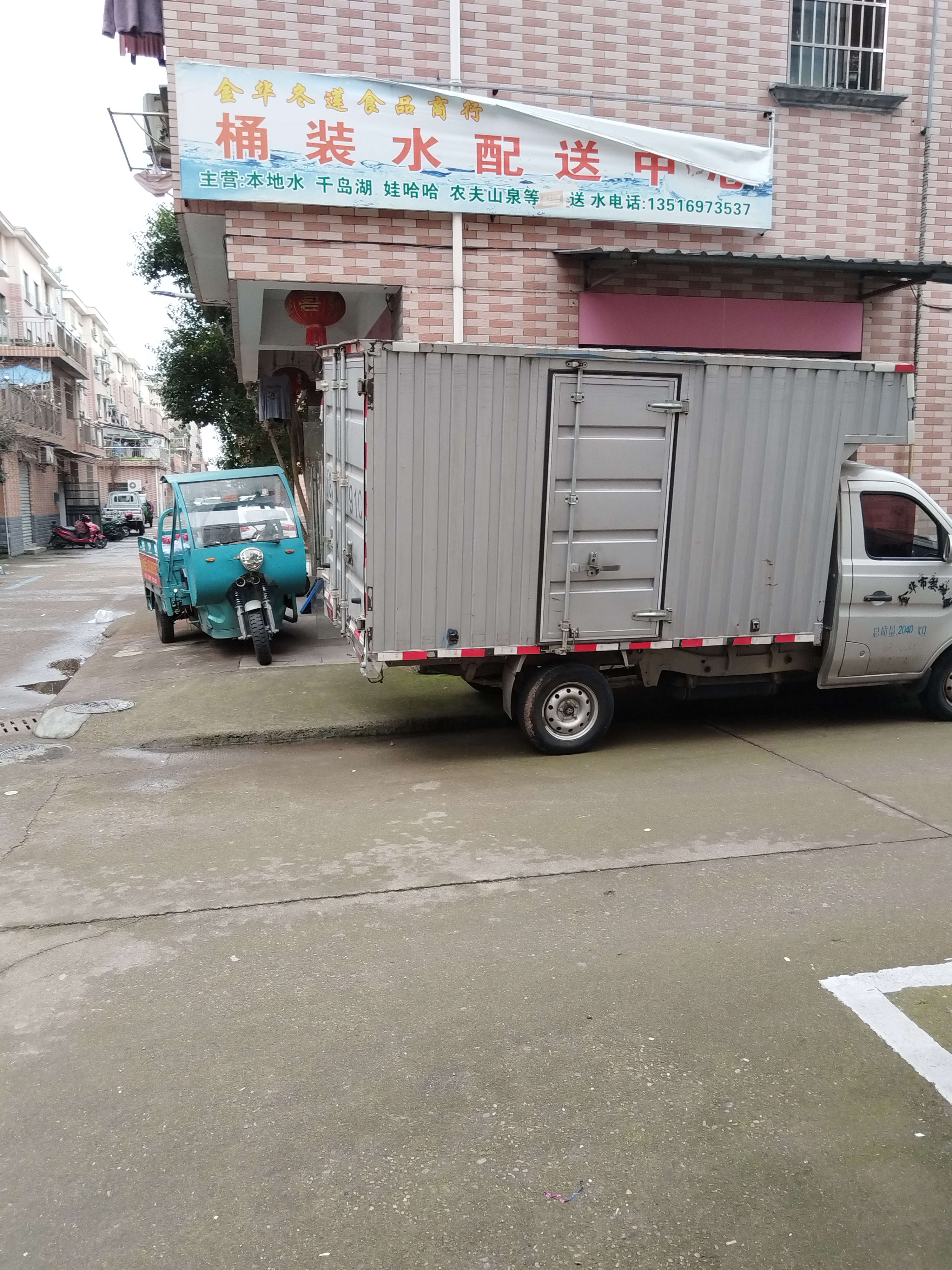 金華冬蓮食品商行桶裝水配送中心 - --請(qǐng)選擇--桶裝水站