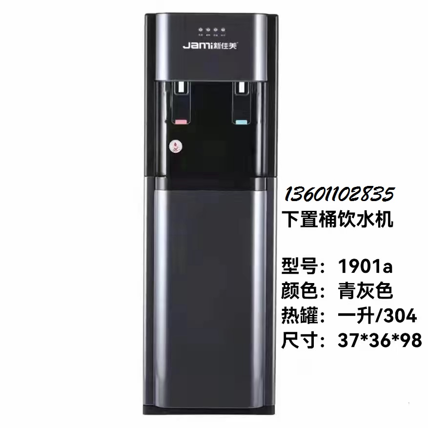 北京飲水機(jī)批發(fā)-配送范圍海淀昌平朝陽 -桶裝水站